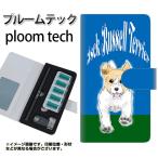 メール便送料無料 プルームテック ケース 手帳型 ploomtech ケース 【YD896 ジャックラッセルテリア02】