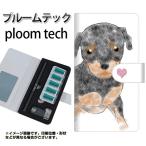 メール便送料無料 プルームテック ケース 手帳型 ploomtech ケース 【YD911 ミニチュアピンシャー02】