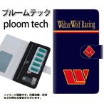 メール便送料無料 プルームテック ケース 手帳型 ploomtech ケース 【YD962 ウォルターウルフ03】