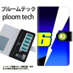 ショッピングプルームテック メール便送料無料 プルームテック ケース 手帳型 ploomtech ケース 【YD964 Ｙワークス02】