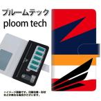 メール便送料無料 プルームテック ケース 手帳型 ploomtech ケース 【YD967 Ｈワークス02】