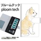 メール便送料無料 プルームテック ケース 手帳型 ploomtech ケース 【YD987 秋田犬02】