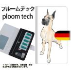 メール便送料無料 プルームテック ケース 手帳型 ploomtech ケース 【YE804 グレートデーン01】