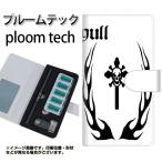 メール便送料無料 プルームテック ケース 手帳型 ploomtech ケース 【YE901 スカル02】