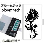 メール便送料無料 プルームテック ケース 手帳型 ploomtech ケース 【YE906 ローズ】