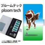 メール便送料無料 プルームテック ケース 手帳型 ploomtech ケース 【YE914 ワオ！】