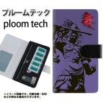 メール便送料無料 プルームテック ケース 手帳型 ploomtech ケース 【YF896 不動明王02】