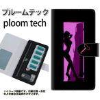 メール便送料無料 プルームテック ケース 手帳型 ploomtech ケース 【YF945 カラーレディ06】