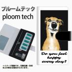 メール便送料無料 プルームテック ケース 手帳型 ploomtech ケース 【YF996 バウワウ07】