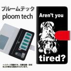 メール便送料無料 プルームテック ケース 手帳型 ploomtech ケース 【YF997 バウワウ08】