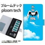 メール便送料無料 プルームテック ケース 手帳型 ploomtech ケース 【YG808 アウル09】