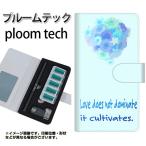 メール便送料無料 プルームテック ケース 手帳型 ploomtech ケース 【YG934 ペールフラワー01】