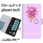メール便送料無料 プルームテック ケース 手帳型 ploomtech ケース 【YG935 ペールフラワー02】