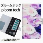 メール便送料無料 プルームテック ケース 手帳型 ploomtech ケース 【YI889 フラワー１０】