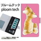 メール便送料無料 プルームテック ケース 手帳型 ploomtech ケース 【YJ018 柴犬 ピンク】