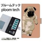 メール便送料無料 プルームテック ケース 手帳型 ploomtech ケース YJ048 パグ７