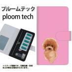 メール便送料無料 プルームテック ケース 手帳型 ploomtech ケース YJ049 トイプー01 ピンク
