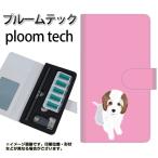 メール便送料無料 プルームテック ケース 手帳型 ploomtech ケース YJ057 トイプー03 ピンク