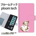 メール便送料無料 プルームテック ケース 手帳型 ploomtech ケース YJ073 トイプー07 ピンク