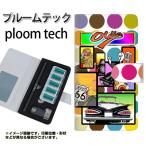 メール便送料無料 プルームテック ケース 手帳型 ploomtech ケース YJ145 おしゃれ