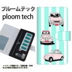 メール便送料無料 プルームテック ケース 手帳型 ploomtech ケース YJ146 かわいい 車