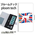メール便送料無料 プルームテック ケース 手帳型 ploomtech ケース 【ZA831 ジャックラッセルテリア】