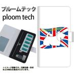メール便送料無料 プルームテック ケース 手帳型 ploomtech ケース 【ZA843 スコティッシュテリア】