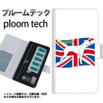 メール便送料無料 プルームテック ケース 手帳型 ploomtech ケース 【ZA857 ウィペット】
