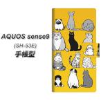 アクオス sense9 SH-53E 手帳型 スマホ�