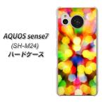 アクオス センス7 SH-M24 ハードケース カバー VA874 未来へのワープ 素材クリア UV印刷