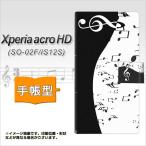 ショッピングacro Xperia acro HD SO-03D / IS12S 手帳型スマホケース 114 モノトーンのリズム