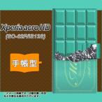 Xperia acro HD SO-03D / IS12S 手帳型スマホケース 554 板チョコ-ミント