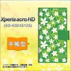 ショッピングacro Xperia acro HD SO-03D / IS12S 手帳型スマホケース 760 ジャスミンの花畑