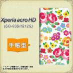 Xperia acro HD SO-03D / IS12S 手帳型スマホケース 776 ５月のフラワーガーデン