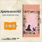 Xperia acro HD SO-03D / IS12S 手帳型スマホケース 1096 お姫様とネコ(カラー)