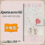ショッピングacro Xperia acro HD SO-03D / IS12S 手帳型スマホケース 1105 クラフト写真 ネコ (ハートS)