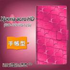 ショッピングacro Xperia acro HD SO-03D / IS12S 手帳型スマホケース 1347 かくれハート ショッキングピンク UV印刷
