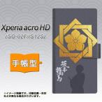 Xperia acro HD SO-03D / IS12S 手帳型スマホケース AB823 坂本龍馬