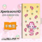 ショッピングacro Xperia acro HD SO-03D / IS12S 手帳型スマホケース AG815 ストロベリードーナツ(水玉黄)