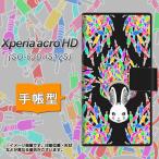 Xperia acro HD SO-03D / IS12S 手帳型スマホケース AG843 ケーブルプラグ_ウサギ