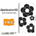 ショッピングacro Xperia acro HD SO-03D / IS12S  手帳型スマホケース EK927 カメリア ブラック
