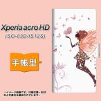 Xperia acro HD SO-03D / IS12S  手帳型スマホケース EK936 オレンジの蝶の精