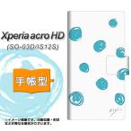 Xperia acro HD SO-03D / IS12S 手帳型スマホケース OE839 手描きドット ホワイト×ブルー