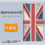 Xperia acro HD SO-03D / IS12S 手帳型スマホケース SC805 ユニオンジャック レース