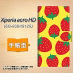 ショッピングacro Xperia acro HD SO-03D / IS12S 手帳型スマホケース SC819 大きいイチゴ模様 レッドとイエロー