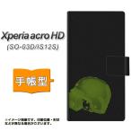 ショッピングacro Xperia acro HD SO-03D / IS12S スマホケース手帳型 YA874 THE CATS OF WARランチボックス