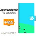 Xperia acro HD SO-03D / IS12S スマホケース手帳型 YA888 I LIKE CATS