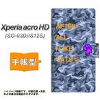 ショッピングacro Xperia acro HD SO-03D / IS12S スマホケース手帳型 YA892 青迷彩ネコ02 L