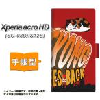 ショッピングacro Xperia acro HD SO-03D / IS12S スマホケース手帳型 YA906 ミケネコング04