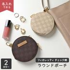  раунд сумка fioreti в клетку название inserting антибактериальный действие внутренний производство PVC кожа круг сумка мульти- сумка кошелек для мелочи . Mini кошелек женский знак inserting почтовая доставка бесплатная доставка 